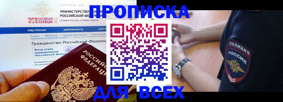 временная регистрация госуслуги в Карабулаке