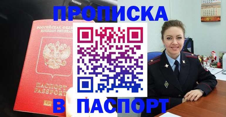 временная регистрация госуслуги в Карабулаке